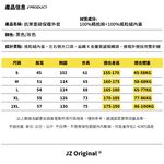 JZ TEE 貓咪&哈士奇-珍珠攻擊 抗寒保暖重磅內刷毛外套, , large