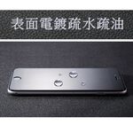 金德恩 GS MALL IPhone6 防電磁波玻璃貼 滿版螢幕貼 螢幕保護貼 防電磁波 螢幕貼 玻璃貼 手機螢幕保護, , large