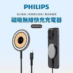power bank, , large