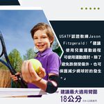 【MACMUS】兒童專用護肘｜幼童運動護肘 遊戲護肘 保護手肘 小朋友護肘 保護膝蓋適用4-12歲左右兒童 雙色可選, , large