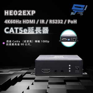 昌運監視器 HE02EXP 4K60Hz HDMI / IR / RS232 / PoH CAT5e 延長器