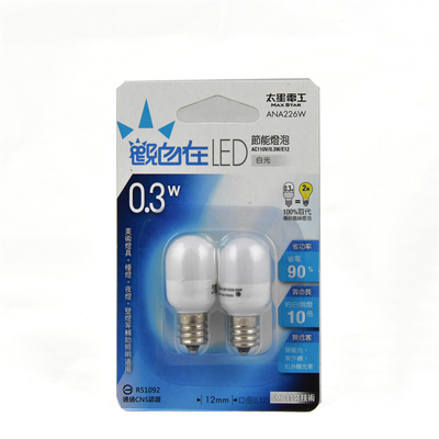 觀自在LED節能燈泡E12-白光 2入