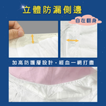 【舒芯】超薄抑菌涼感舒眠褲(M-L/2片*6包), , large