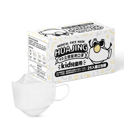華淨4D醫療口罩-兒童白25入/盒