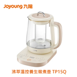 JOYOUNG 九陽 沸萃溫控養生燉煮壺 TP15Q ( 持續沸騰，營養精萃 ), , large