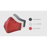 [Xpure] Anti-PM2.5 Mask - Basic G1, , large
