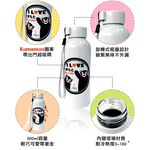 金德恩 GS MALL 台灣製造 一入 熊本熊 玻璃瓶 300ml  Kumamon 雙層玻璃瓶 隔熱玻璃瓶/玻璃瓶/隔熱瓶, , large
