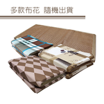 【多利寶寢具】Indian_日式透氣兩用藤蓆床墊 (布套花色隨機出貨), , large