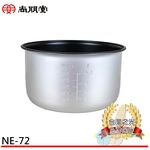 SPT 40-Cup Inner Pot for Rice Cooker NE-72, , large