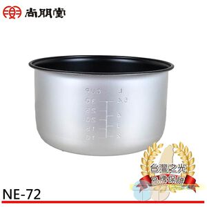 SPT 40-Cup Inner Pot for Rice Cooker NE-72