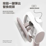 Maogougo貓狗購 總代理免運 VOOCOO蔚刻 可換梳頭 握柄保固 二合一寵物梳 廢毛梳 貓梳 貓梳子 寵物梳子, , large