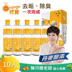 【橘寶】活氧酵素環保去污粉 去垢除臭 高效分解油污 台灣製-300g(5盒共10罐)贈量杯
去污粉x5盒, , large