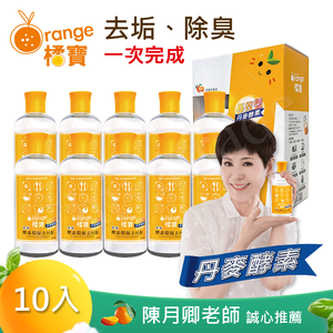 【橘寶】活氧酵素環保去污粉 去垢除臭 高效分解油污 台灣製-300g(5盒共10罐)贈量杯
去污粉x5盒