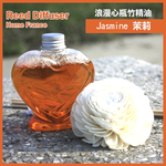 GS MALL 台灣製造 心型擴香精油瓶 精油瓶 香薰花精油瓶 情人節精油瓶 心型瓶精油 香氛瓶 擴香瓶 香氛精油瓶, , large