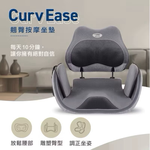 【Leo手機周邊專賣店】TreasHunter Slimmer追夯特 翹臀按摩坐墊 / 素雅灰, 素雅灰, large