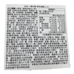 一蘭拉麵博多風味2食, , large