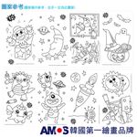 韓國AMOS 7色夜光主題玻璃彩繪 兒童玻璃彩繪 兒童玩具 繪畫玩具 (台灣總代理公司貨), , large