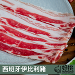HOWGOOD IBERICO PORK HOT POT SLICES (BELI) , , large