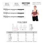 【AREXSPORT】AS-7432 運動內衣 冰絲內衣 無痕內衣 大碼運動內衣 BRA運動內衣 無痕內衣 內衣 大尺碼, , large