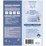熊寶貝香氛室內擴香晨曦小蒼蘭100ML, , large