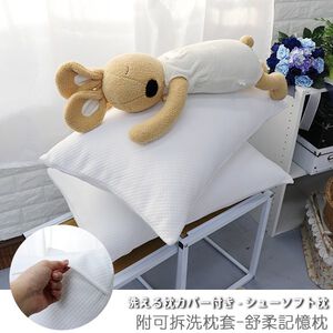 Soothing memory pillow