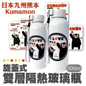 GS MALL 台灣製造 一入 熊本熊 玻璃瓶 300ml  Kumamon 雙層玻璃瓶 隔熱玻璃瓶/玻璃瓶/隔熱瓶