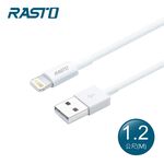 RASTO RX32  AL1.2M Charging Cable, , large