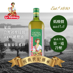 【囍瑞】萊瑞冷壓初榨特級橄欖油伴手禮盒(1000ml x 2入禮盒裝) x 2入組, , large