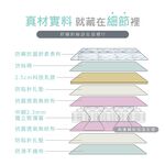 台灣製【藤原傢俬】涼感冰絲豆腐硬式獨立筒床墊-偏硬, , large