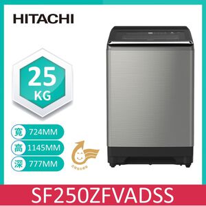 【HITACHI 日立】25KG 變頻溫水直立式洗衣機 SF250ZFVADSS