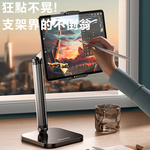 Rtako銳塔克 LQ 911 720&deg; Hexagonal carbon steel multi-functional Pad Or Phone Stand, , large