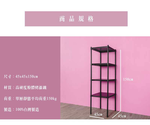 【Y HOUSE】45x45x150cm perforated plate four-layer rack perforated plate rack iron rack - painted white, , large