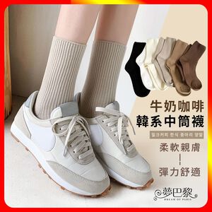 [夢巴黎] 牛奶咖啡襪