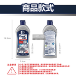 DM Stainless Steel Cleaner 300ml, , large