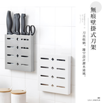 wall-mounted-knife-rack-white, , large