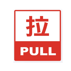 W.I.P 600系列 標示牌 12x11cm 拉 / 個 NO.607-藍