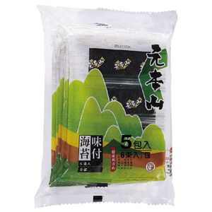 CHIA-I Seaweed Pack