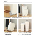 【this-this】日本Like-it｜直立式分類垃圾桶 33L, , large