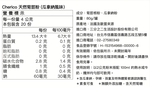 法國Cherico天然菊苣咖啡 2罐組（可可風味＋瓜拿納風味）, , large