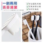 [夢巴黎] 萬毛牙刷 軟毛牙刷 成人牙刷 兒童牙刷 牙刷 寵物牙刷 旅行牙刷 拋棄式牙刷 一次性牙刷 貓咪牙刷 舌苔刷, , large