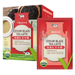 【米森 vilson】Ceylon Tea Latte