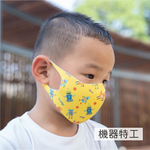 ｜印花款｜(孩童)3D抗UV抗菌透氣口罩3入組, , large