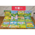 《南門書局》10隻小青蛙系列~日本授權~青蛙, , large