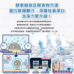 [日日好物]日本P&G Bold-強洗淨4合1消臭柔軟香氛洗衣凝膠球92顆/袋-白葉花香(水藍)(洗衣球,洗衣膠囊,家庭號補充包,衣物防皺好熨燙柔軟花香,洗衣機槽防霉洗劑), , large