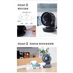 SOLAC sOlac SFA-F01 6吋 DC無線行動風扇 無線 風扇 公司貨, , large