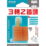TNT-20, , large