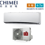 [家庭行銷顧問]奇美星爵系列HT5壁掛一對一變頻冷暖空調RC-S29HT5/RB-S29HT5, , large