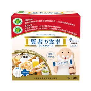 賢者之食桌 纖維粉末包