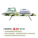 【雙手萬能】24吋桌上型燙衣板附熨斗墊(花布隨機出貨), , large