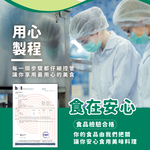 【杰森食代】藜麥料理5入(150G/包)｜取代精緻澱粉的首選｜豐富口感讓人愛不釋手(五辛素), , large